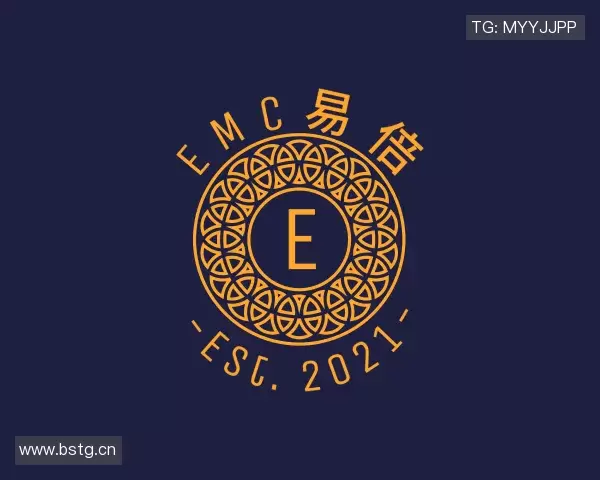 介绍EMC易倍在线登录